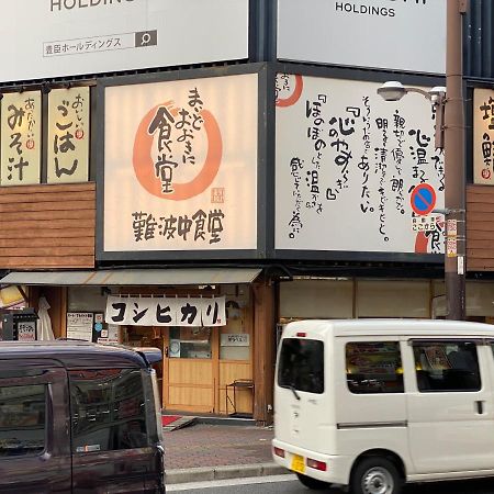 Ferienwohnung ラグジュリア難波204 Ōsaka Exterior foto