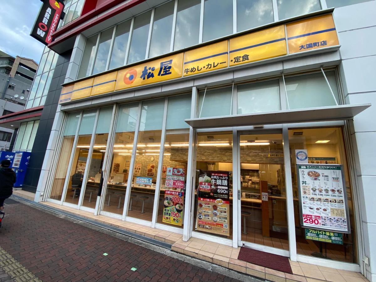 Ferienwohnung ラグジュリア難波204 Ōsaka Exterior foto